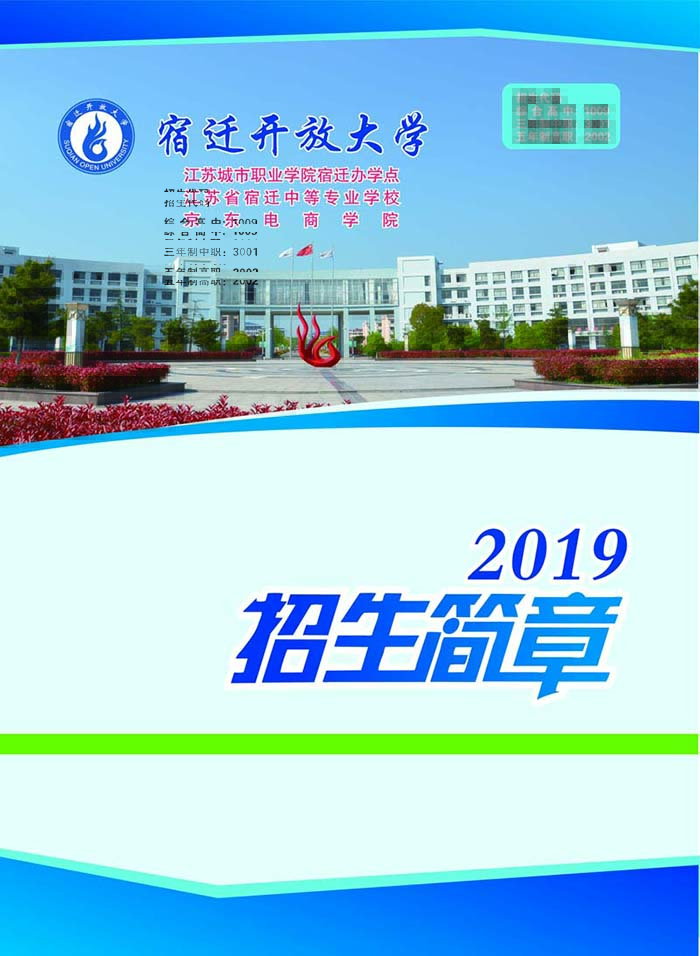 不同的道路,相同的大学梦 不同的道路,相同的大学梦